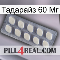 Тадарайз 60 Мг 08